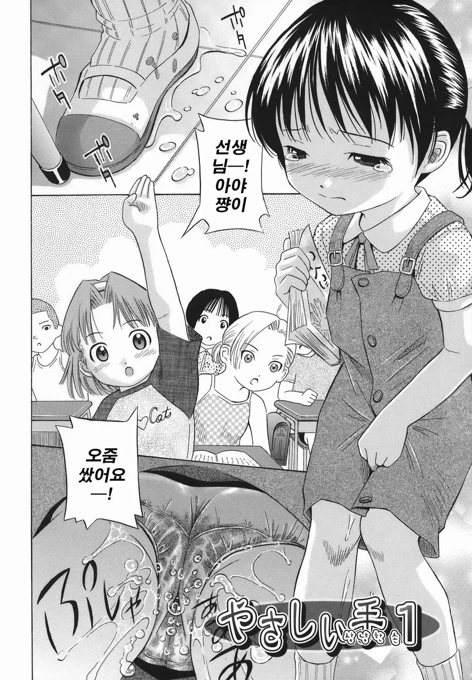 웹툰 이미지 71