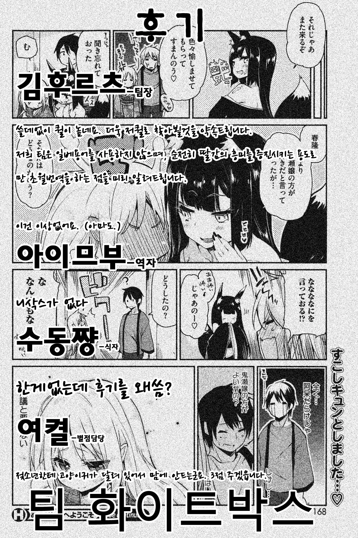 웹툰 이미지 24