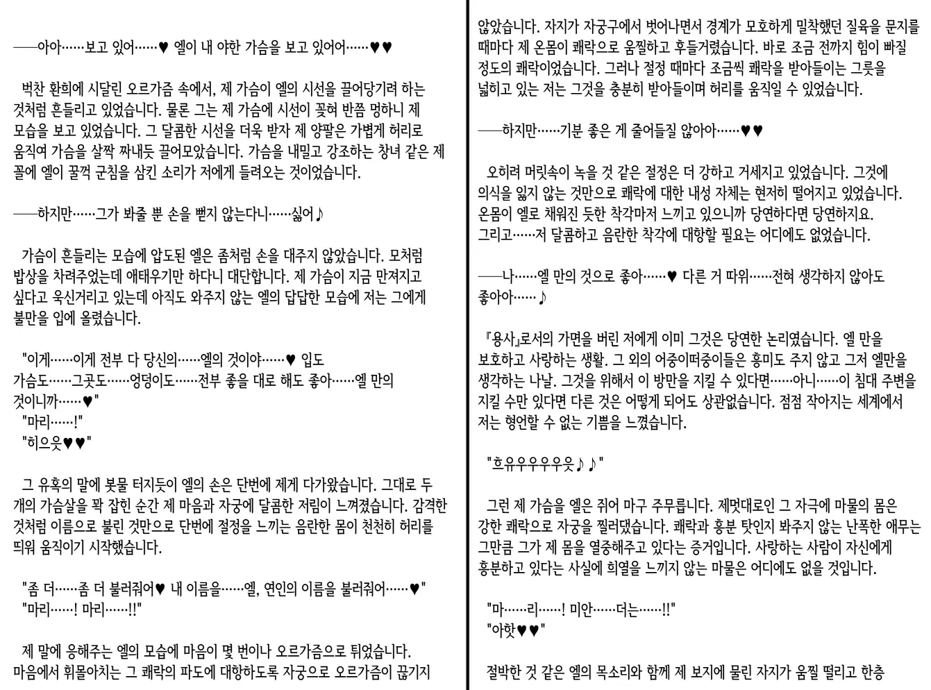 웹툰 이미지 51