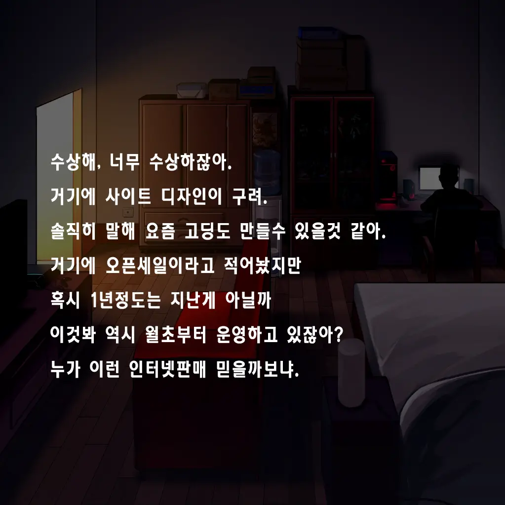 웹툰 이미지 374