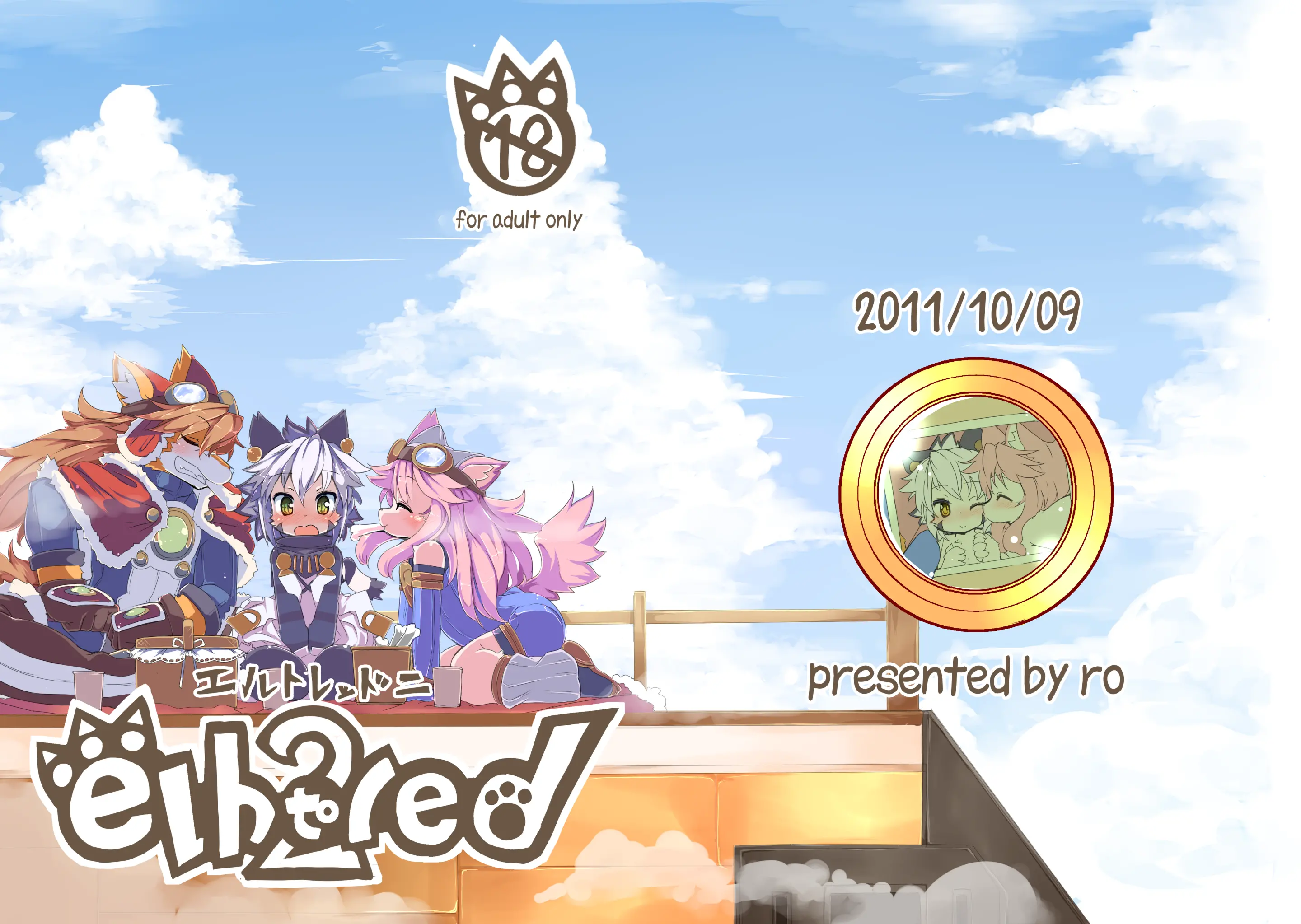 웹툰 이미지 1