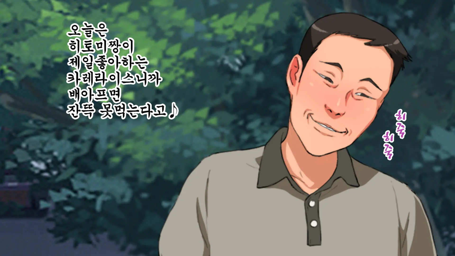 웹툰 이미지 71