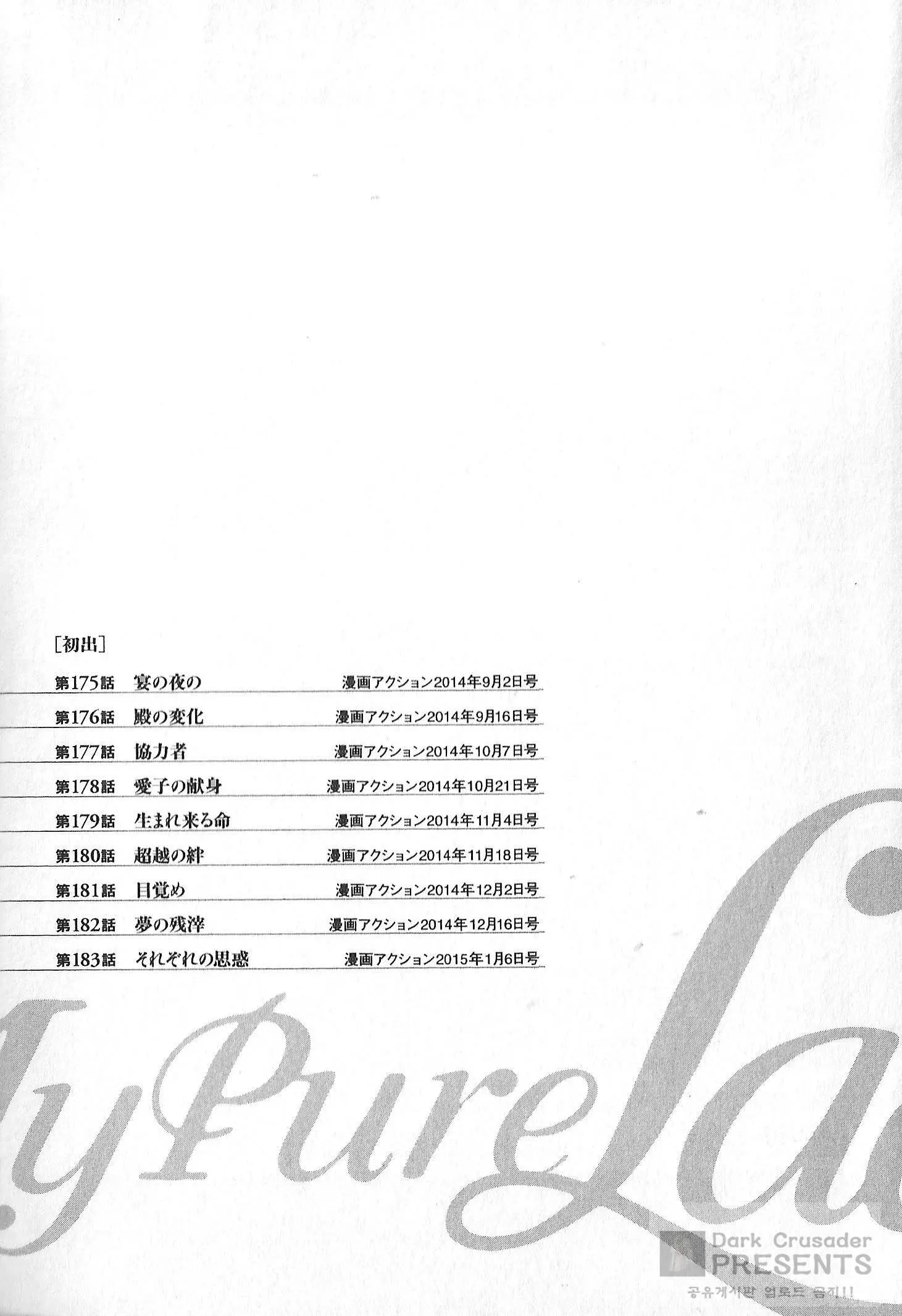 웹툰 이미지 175
