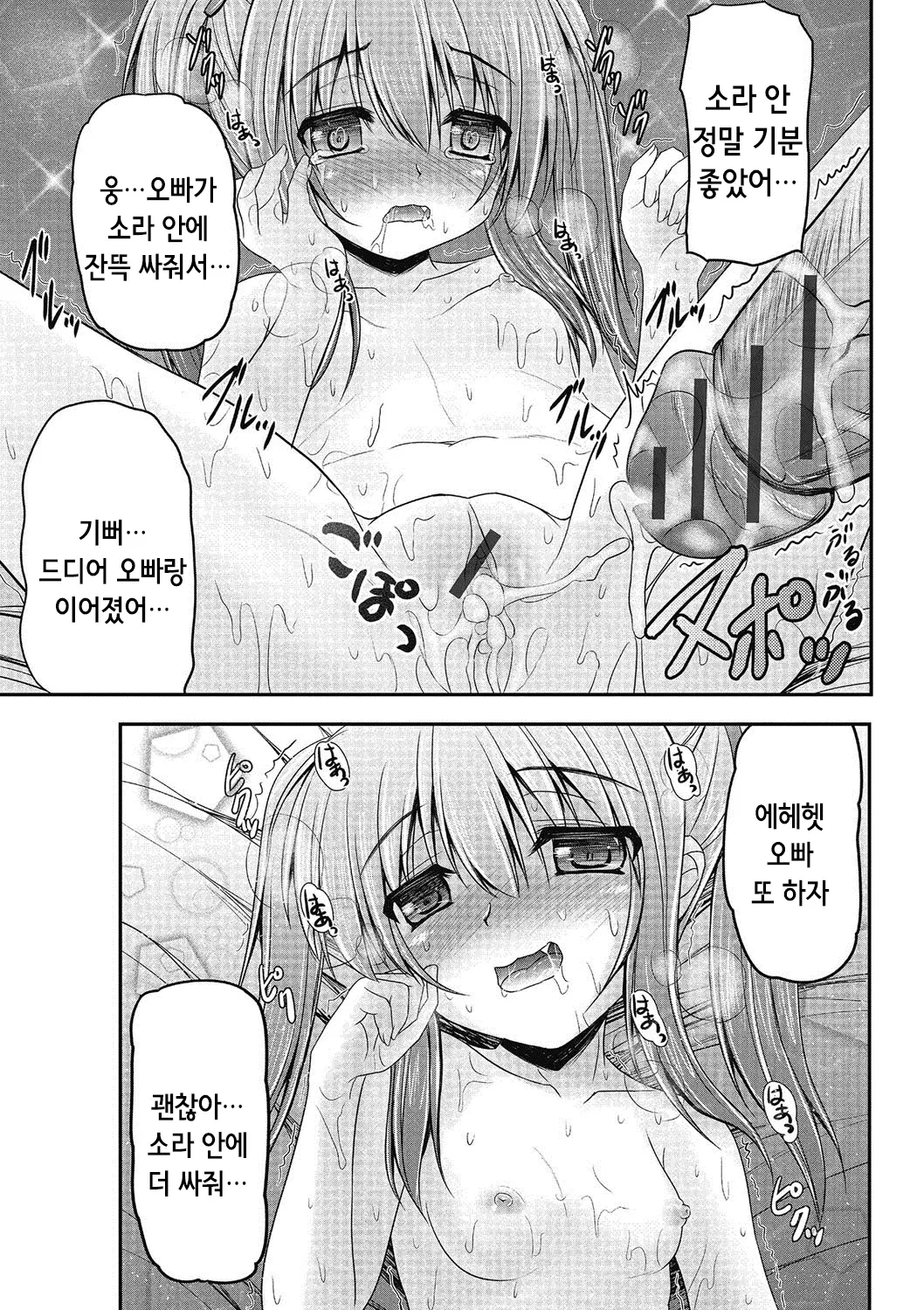 웹툰 이미지 49