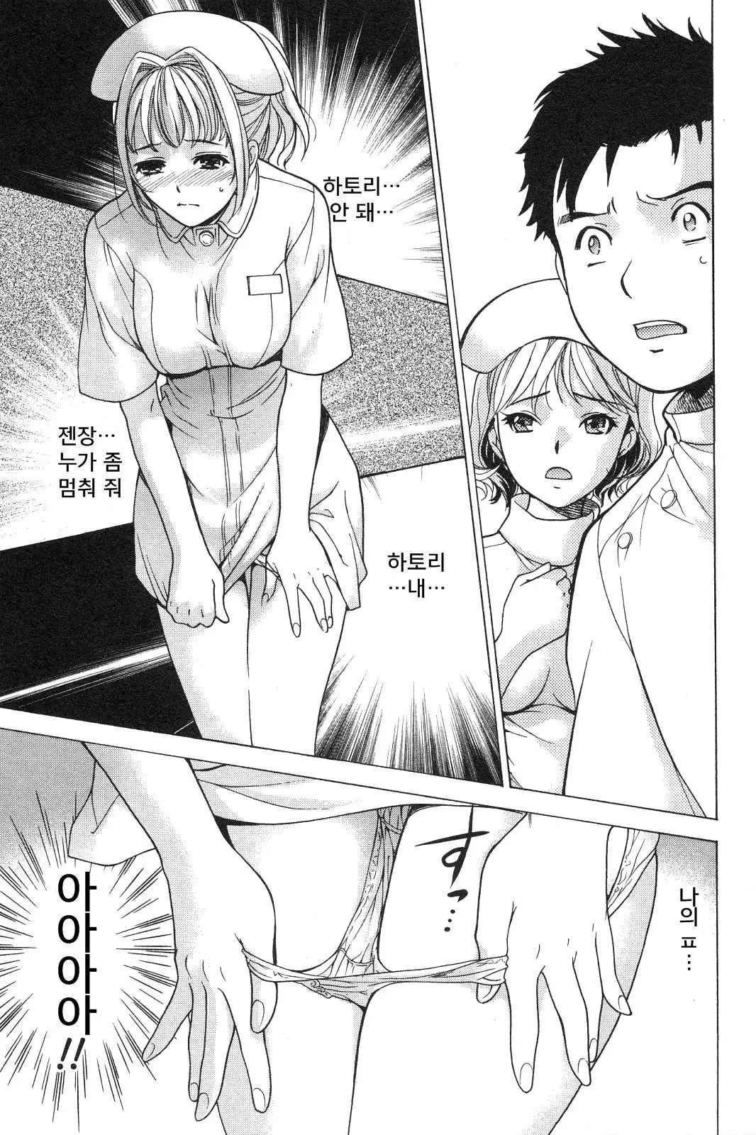 웹툰 이미지 182