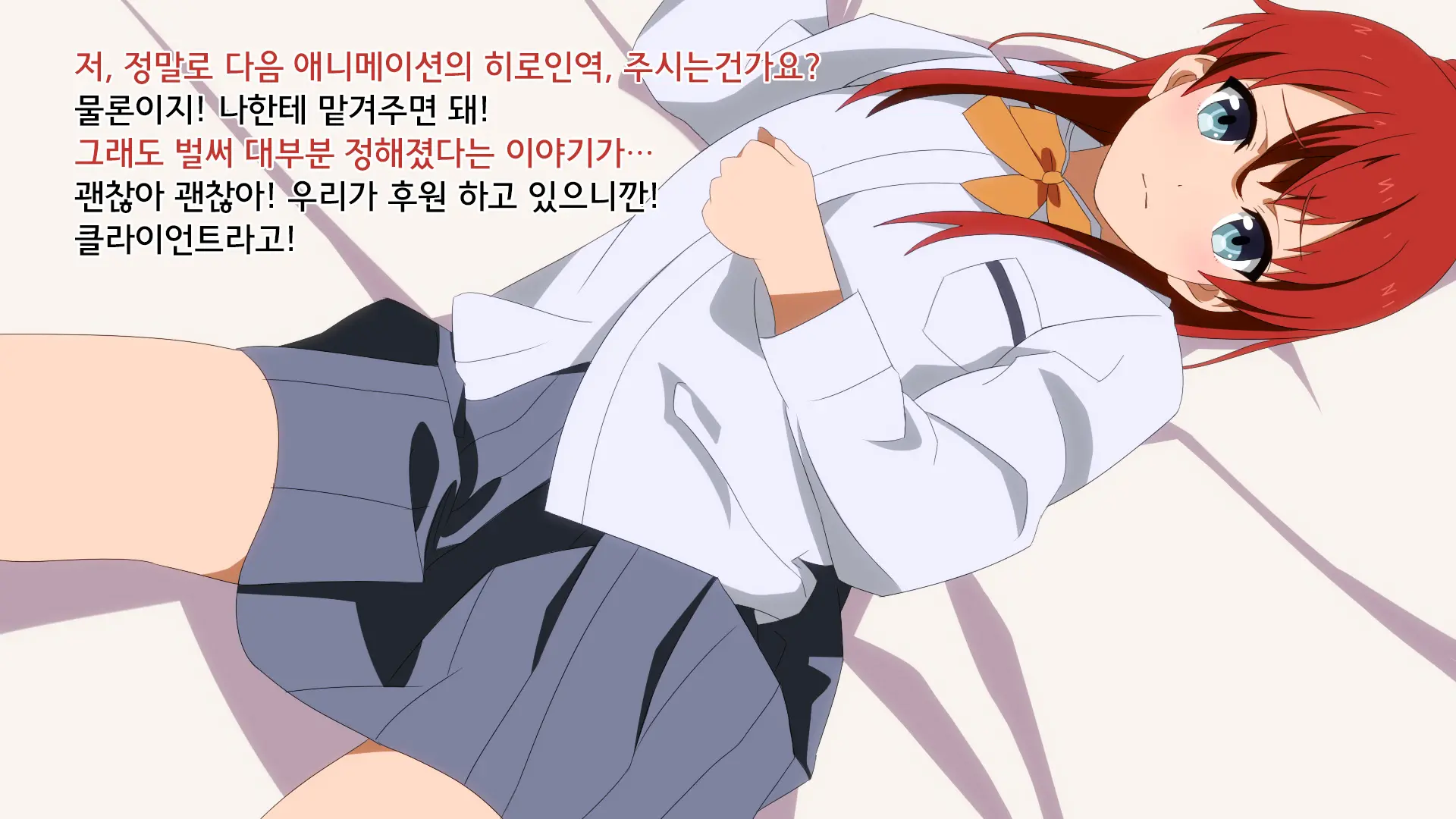 웹툰 이미지 48