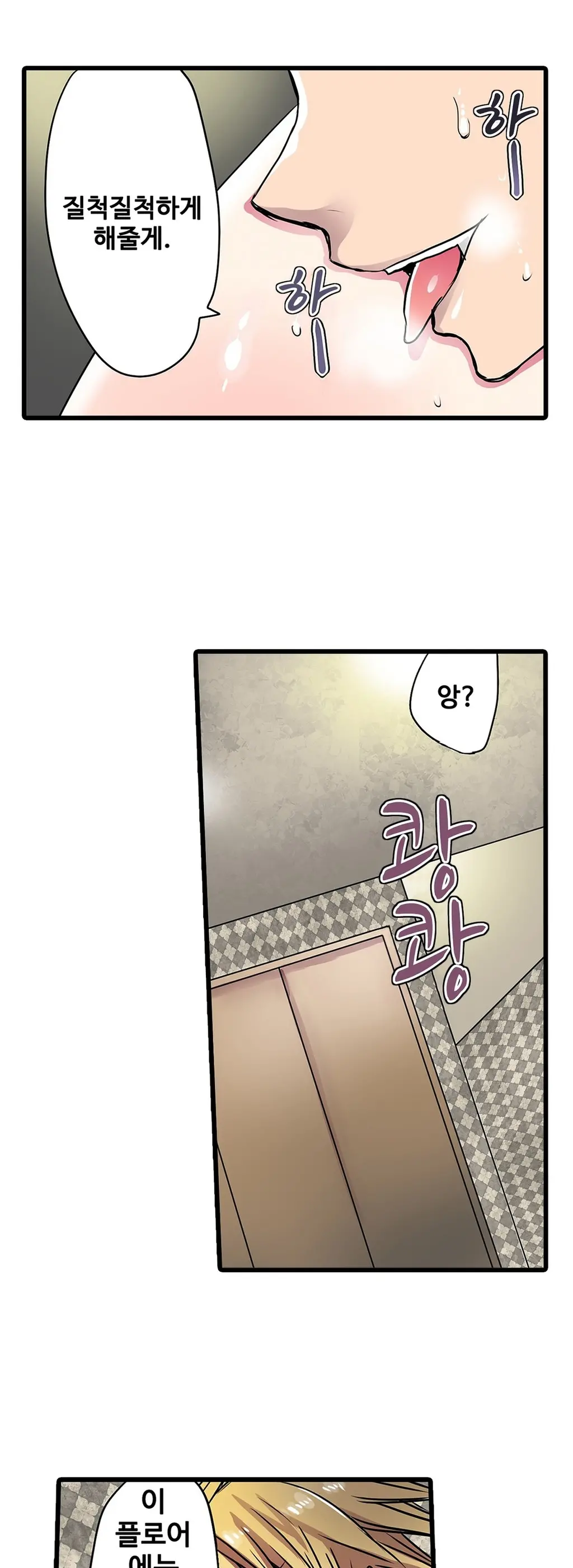 웹툰 이미지 470