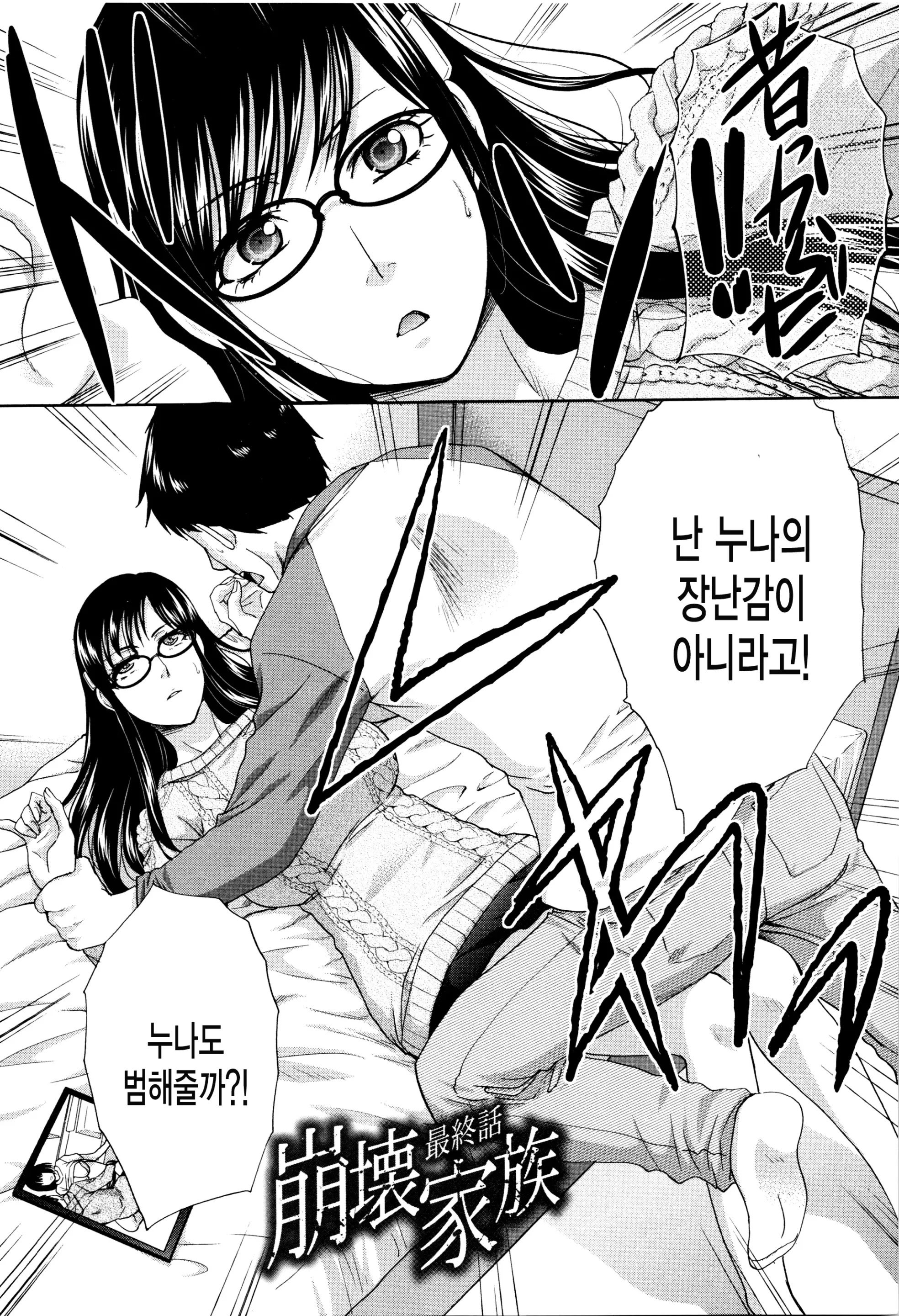 웹툰 이미지 76