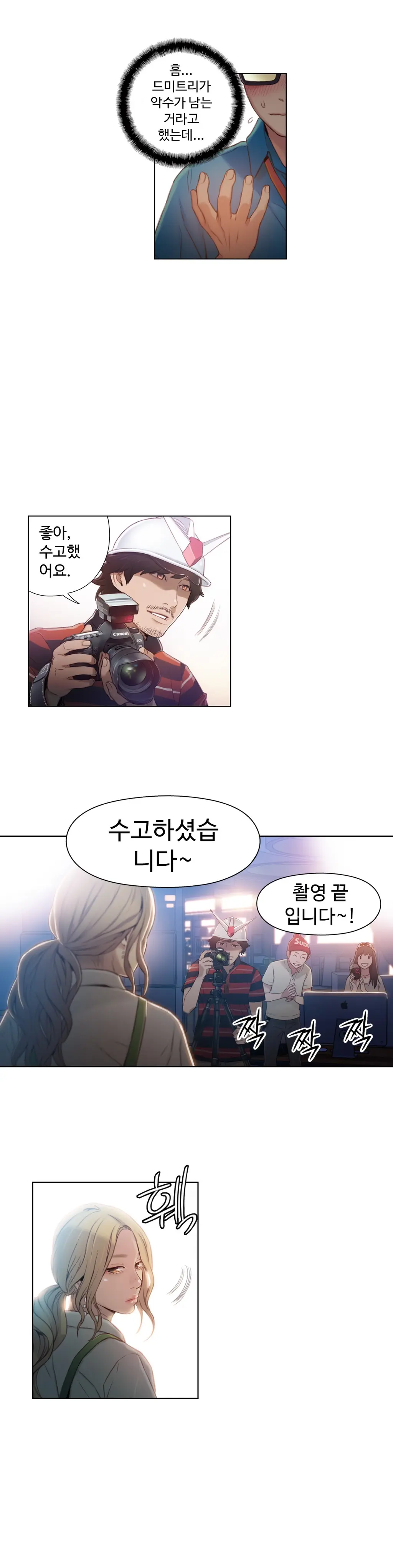 웹툰 이미지 11
