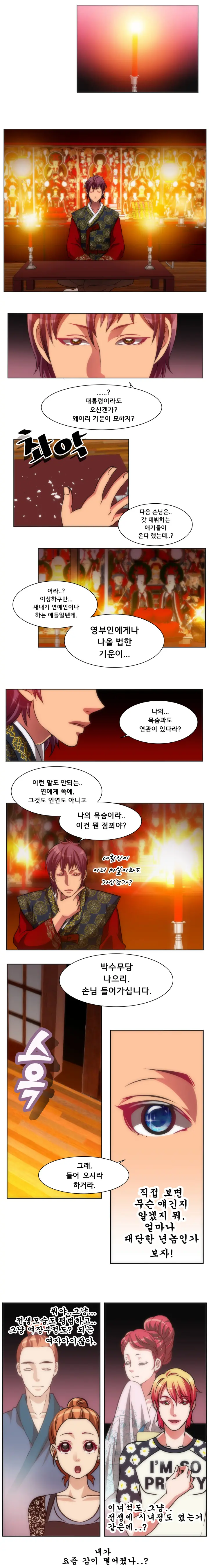웹툰 이미지 92
