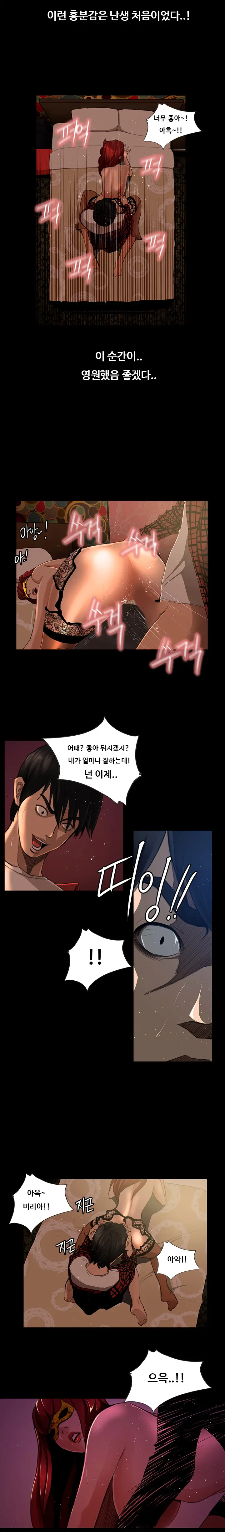 웹툰 이미지 48