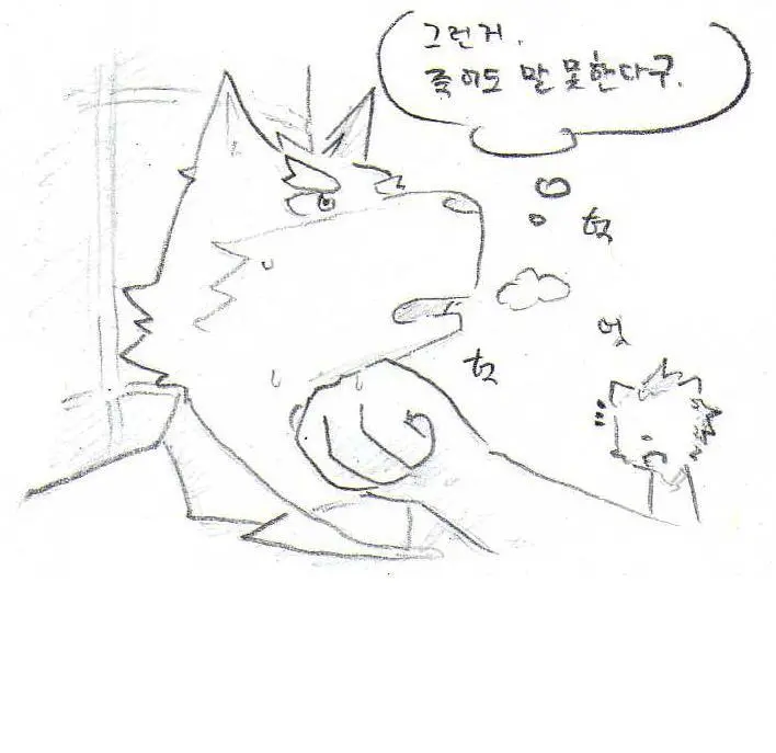 웹툰 이미지 282