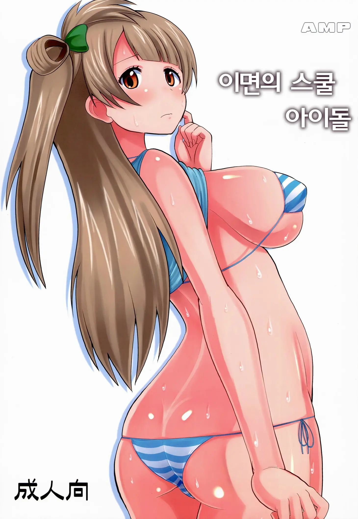 웹툰 이미지 0