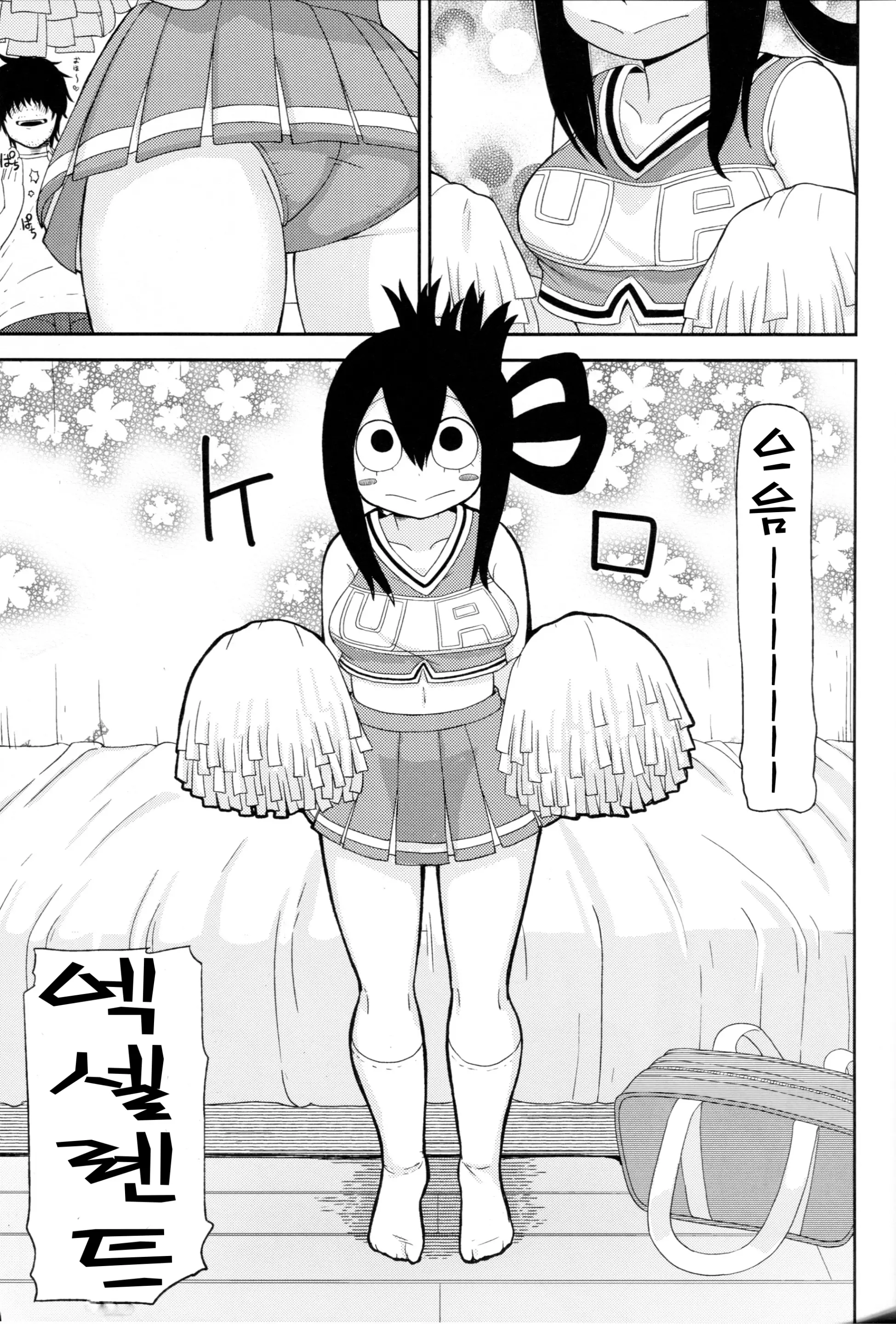웹툰 이미지 10