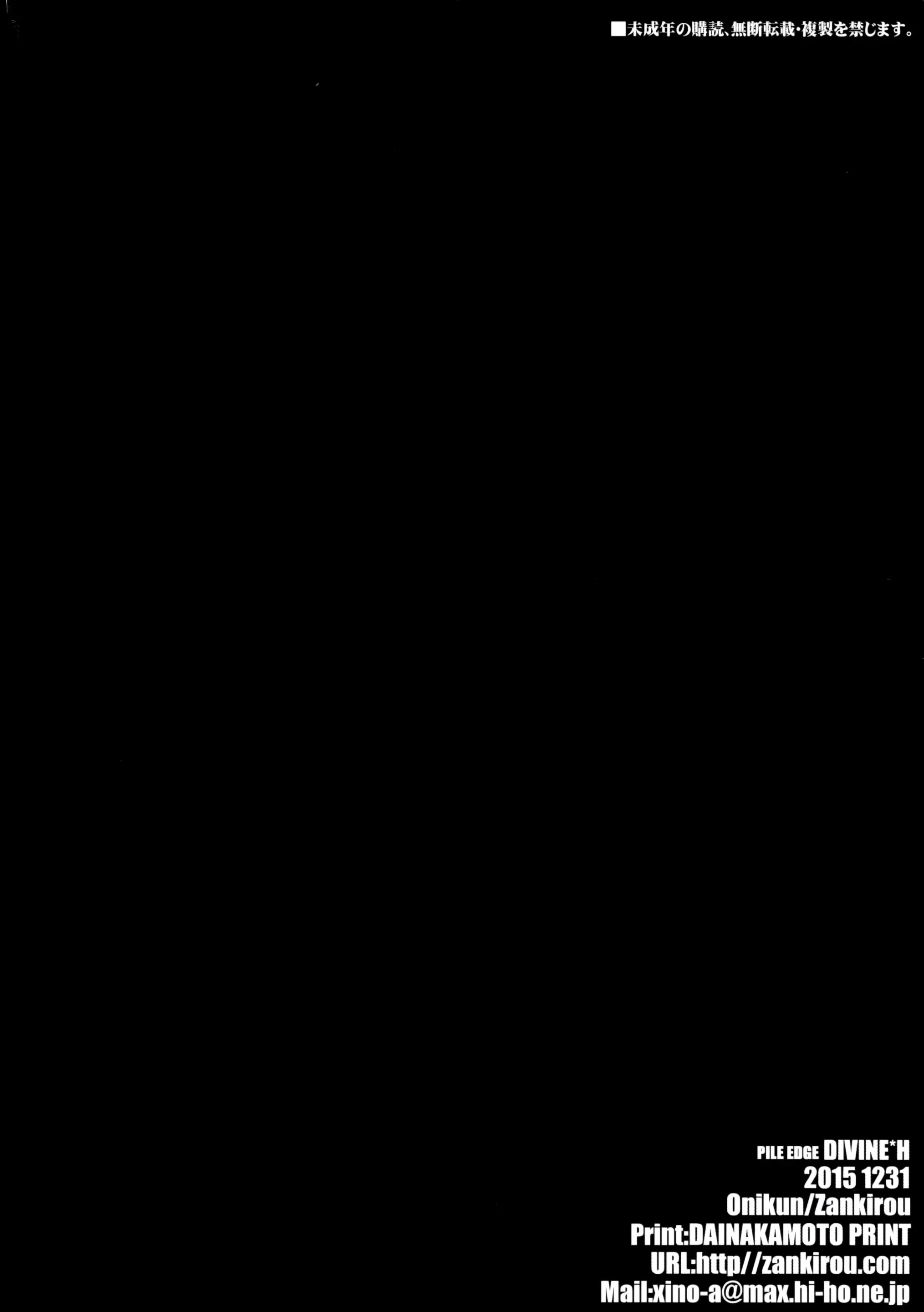 웹툰 이미지 24
