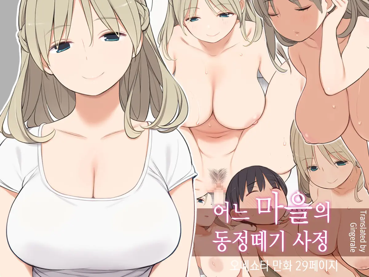 웹툰 이미지 0
