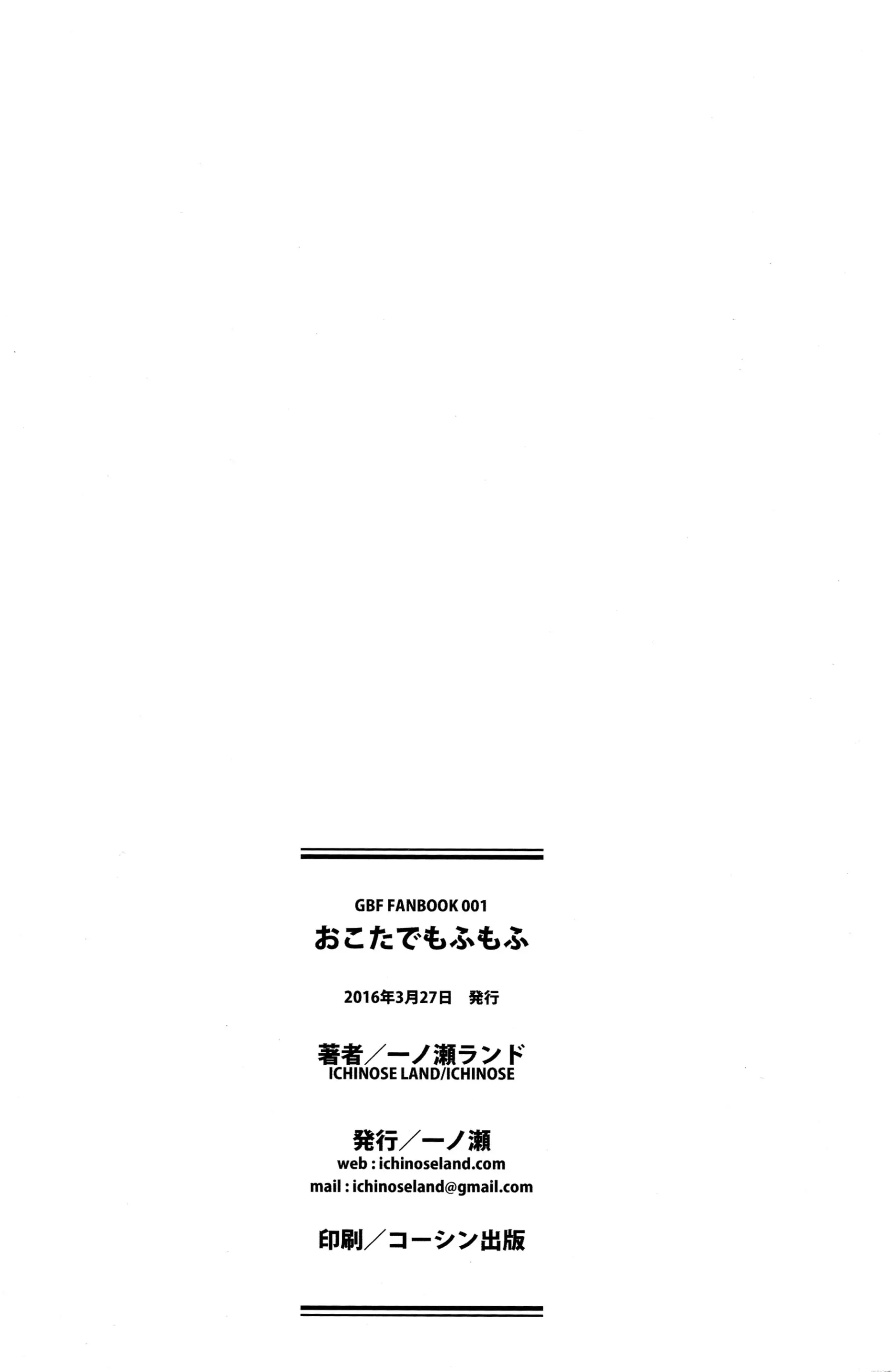 웹툰 이미지 22