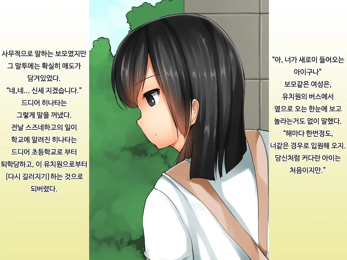 웹툰 이미지 32