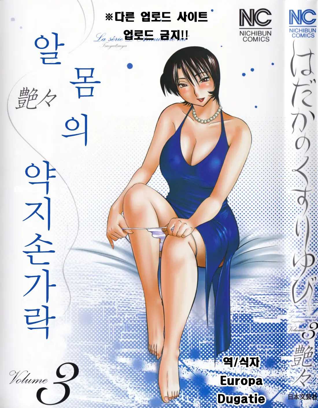 웹툰 이미지 0