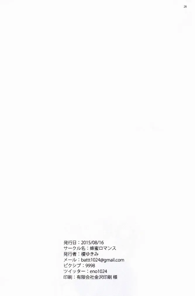 웹툰 이미지 23