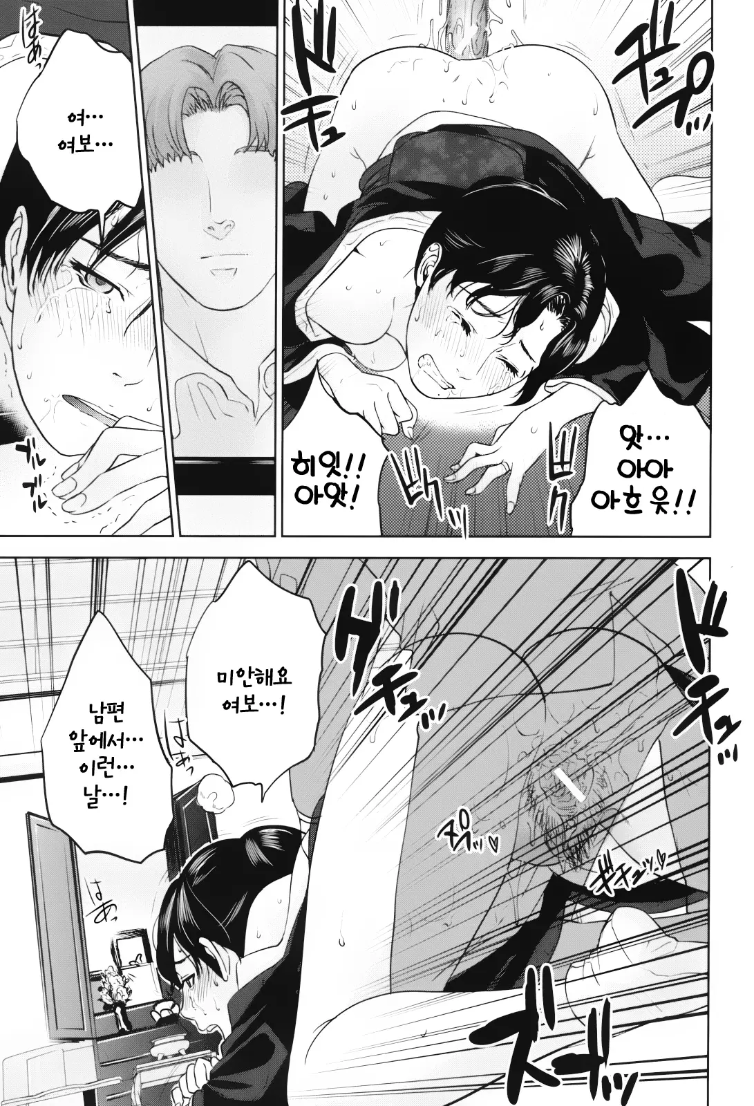 웹툰 이미지 101