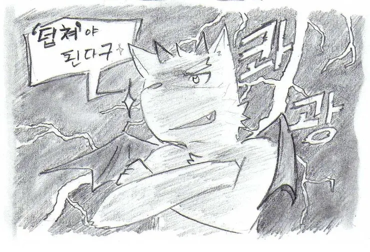웹툰 이미지 50