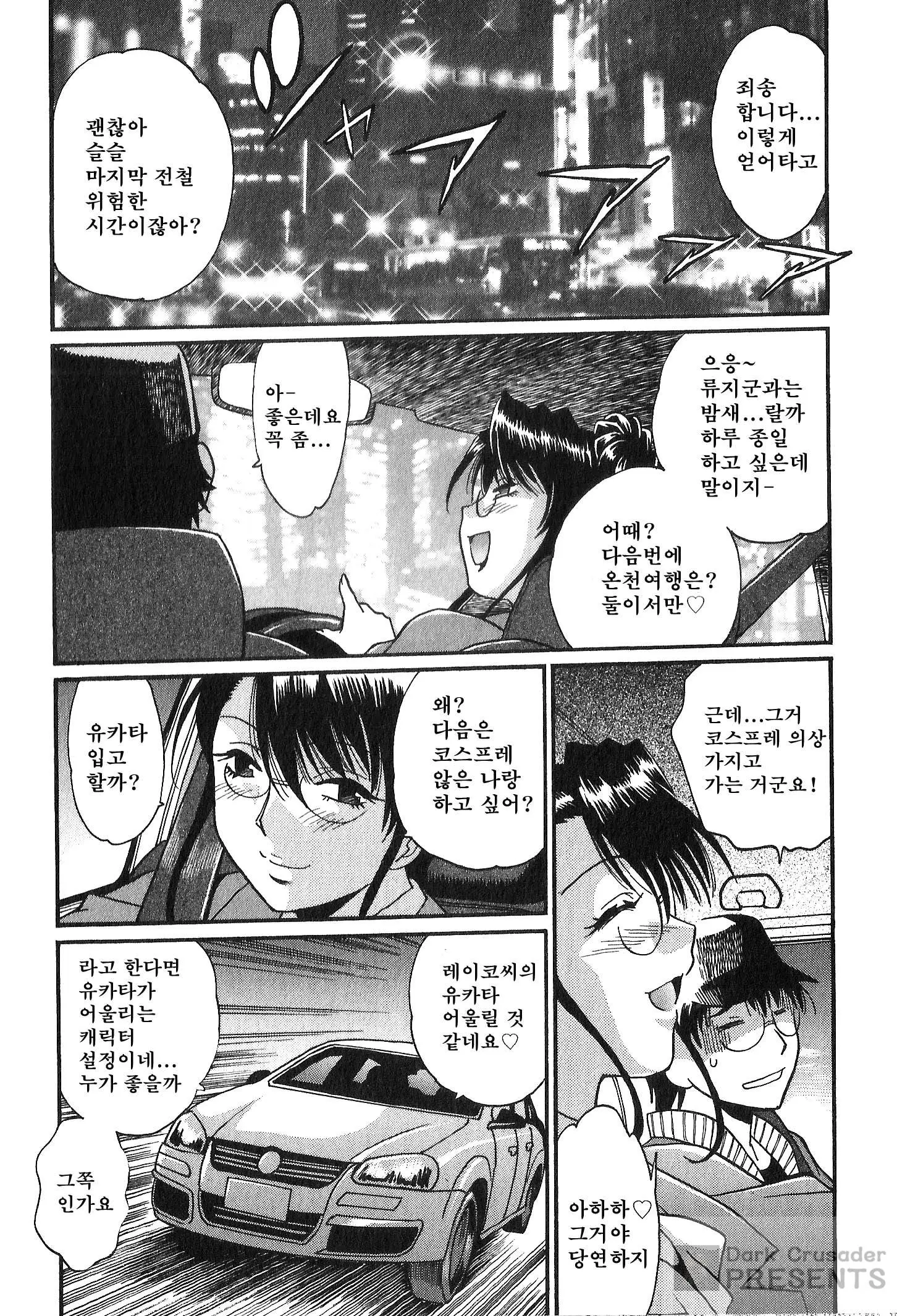 웹툰 이미지 141