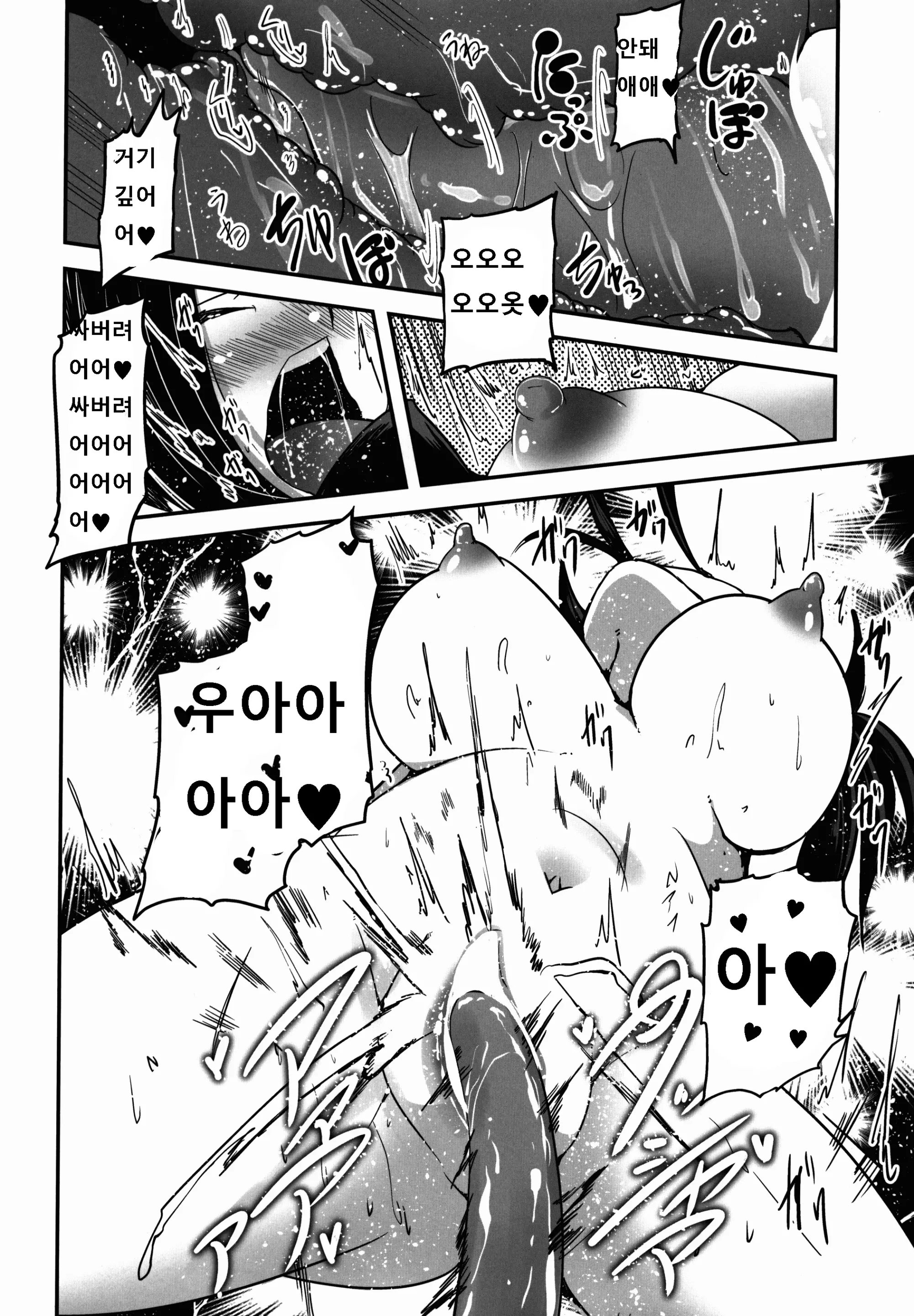 웹툰 이미지 11