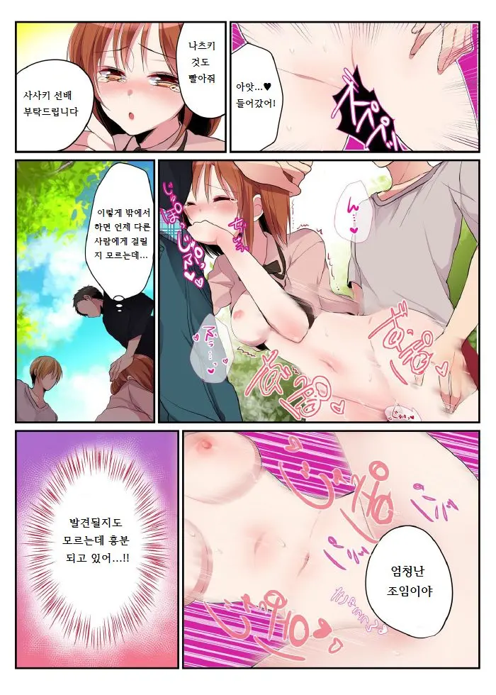 웹툰 이미지 15