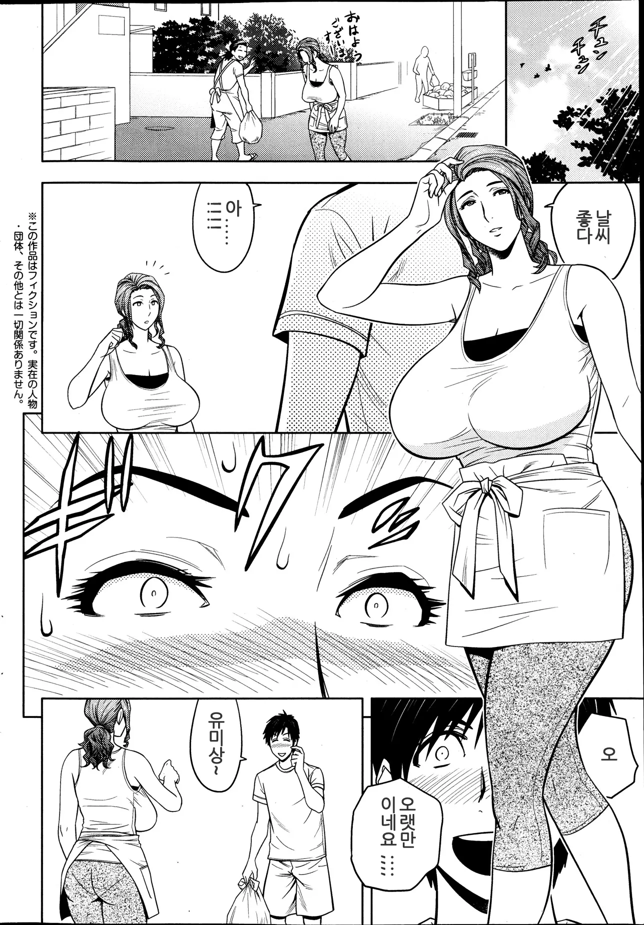 웹툰 이미지 91