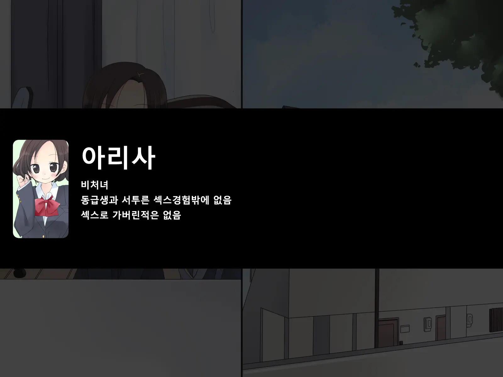 웹툰 이미지 49