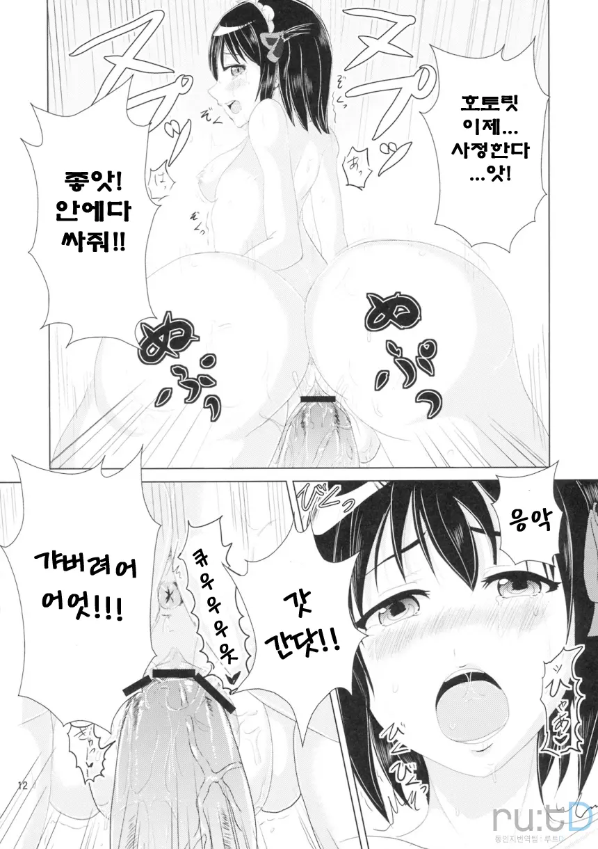 웹툰 이미지 10