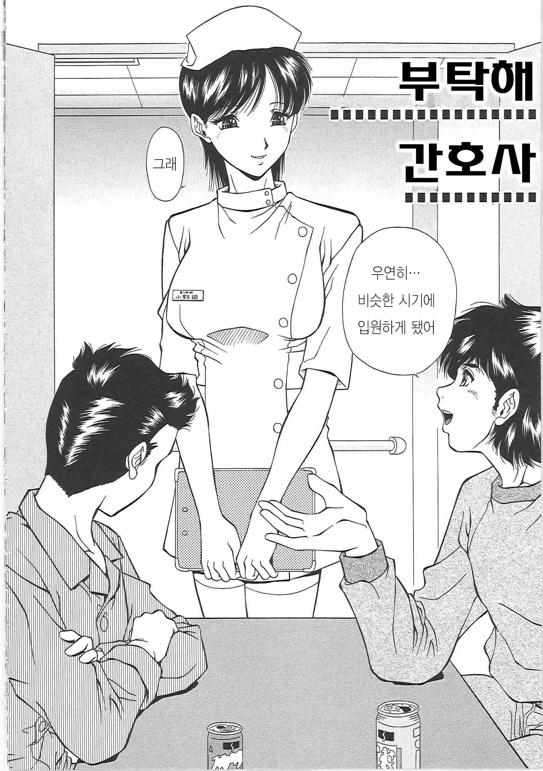 웹툰 이미지 39