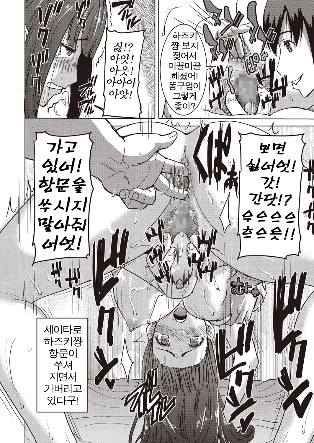 웹툰 이미지 11