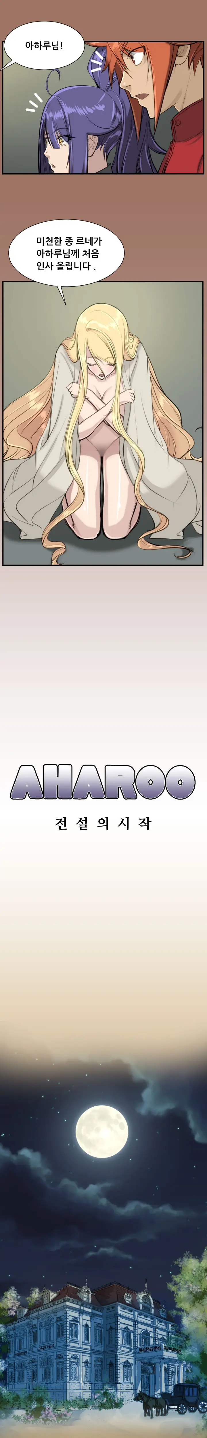 웹툰 이미지 253