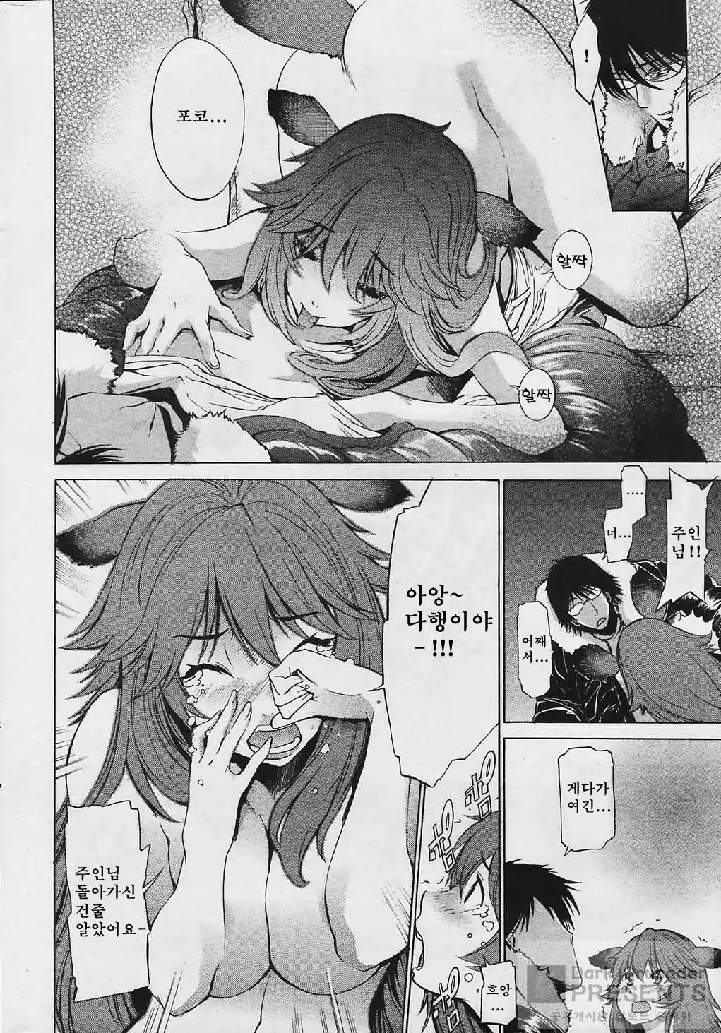 웹툰 이미지 105