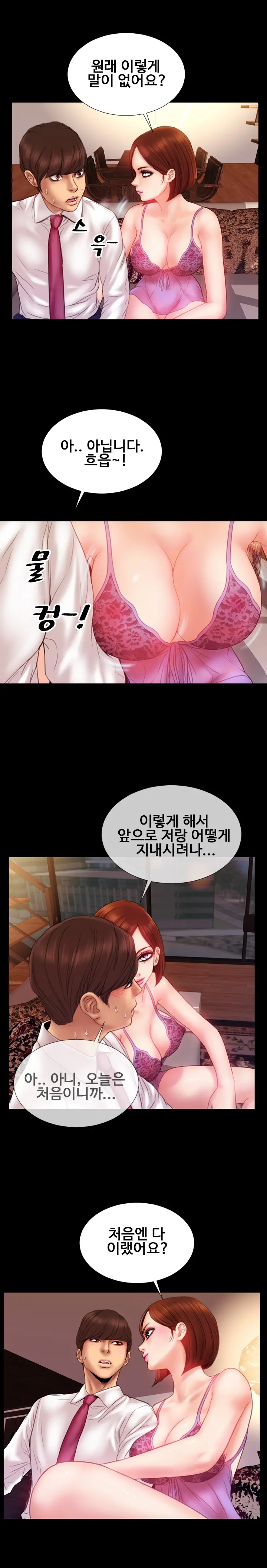 웹툰 이미지 48