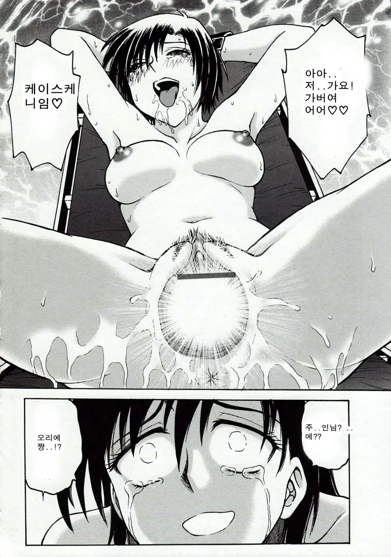 웹툰 이미지 162