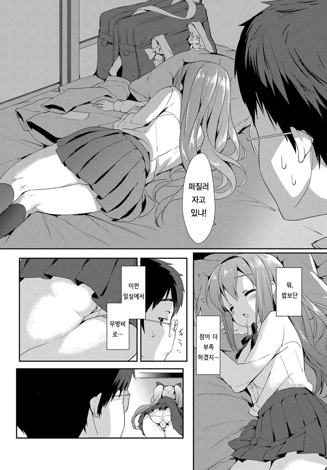 웹툰 이미지 33
