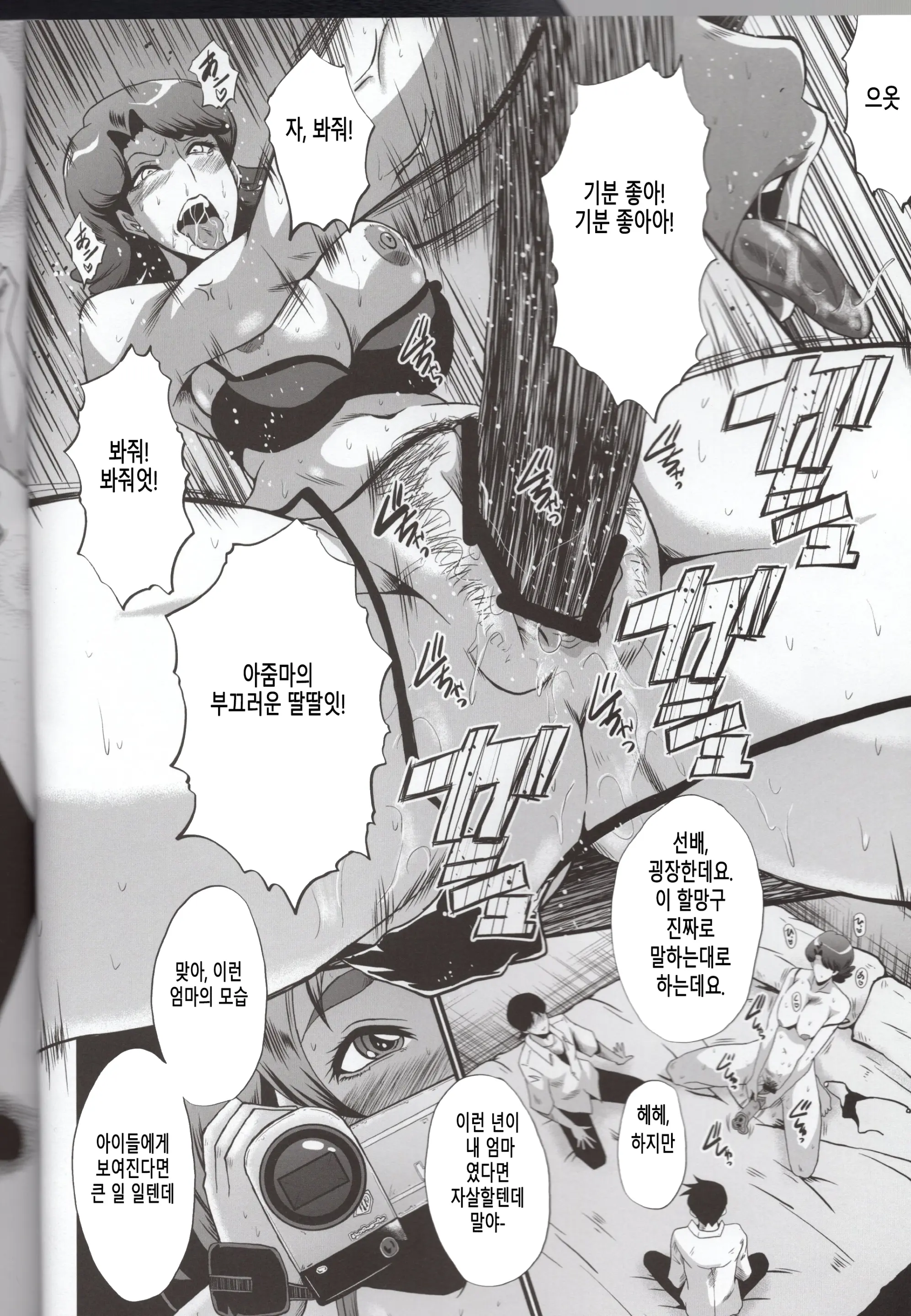 웹툰 이미지 7