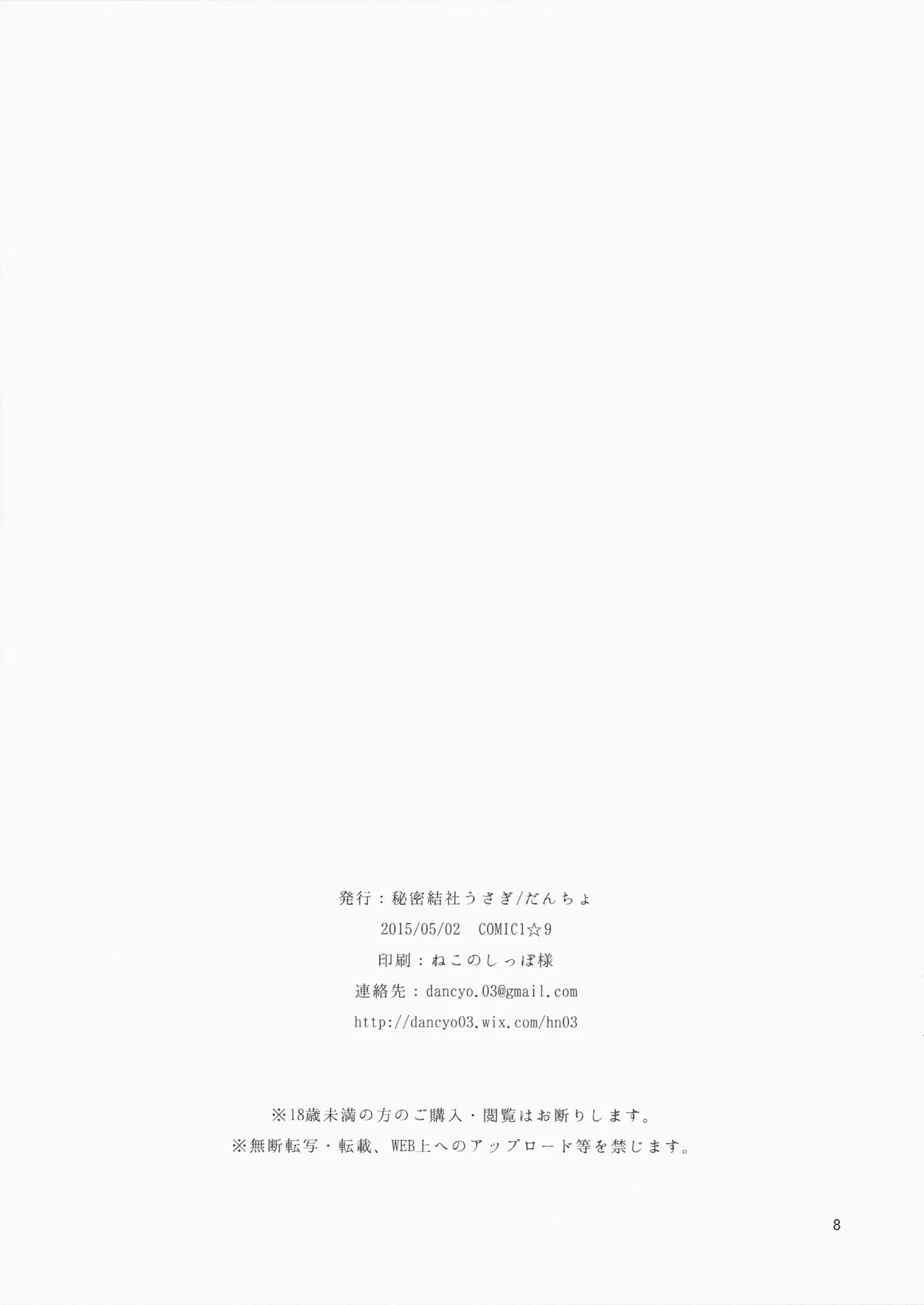 웹툰 이미지 7