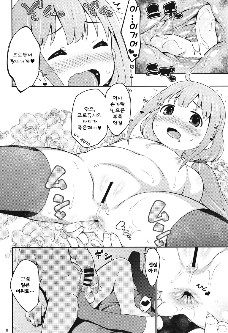 웹툰 이미지 6