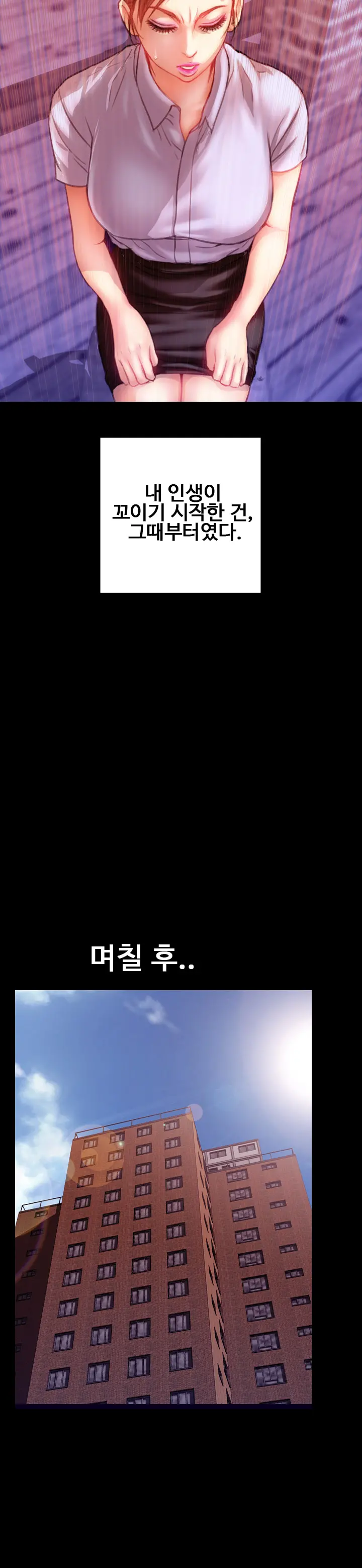 웹툰 이미지 103