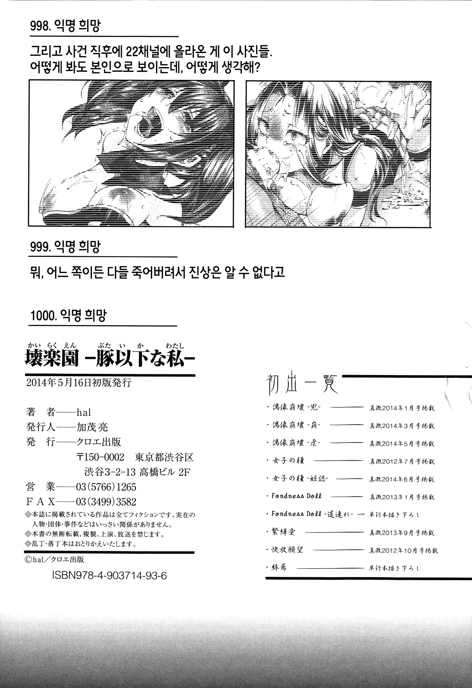 웹툰 이미지 217