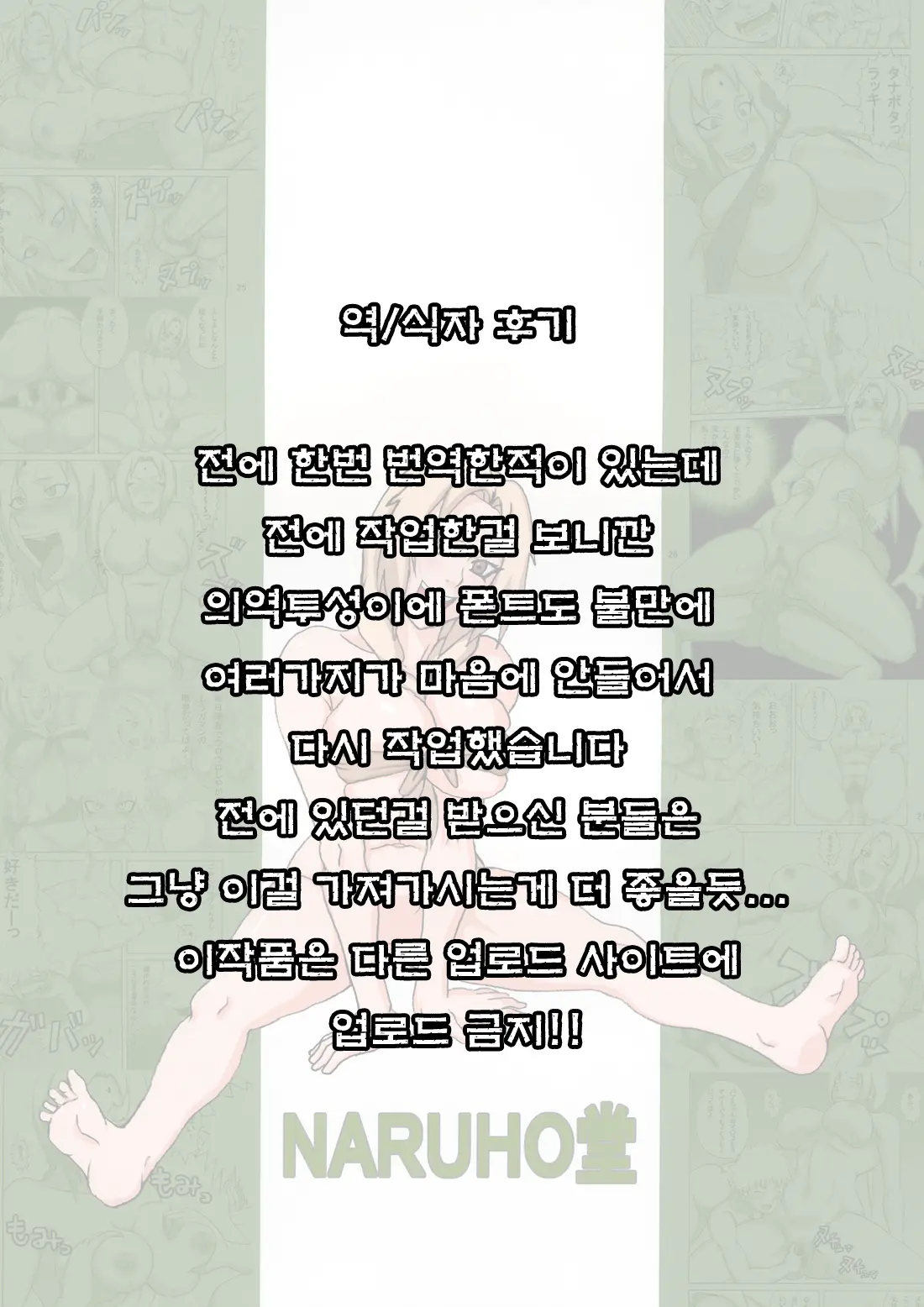 웹툰 이미지 42