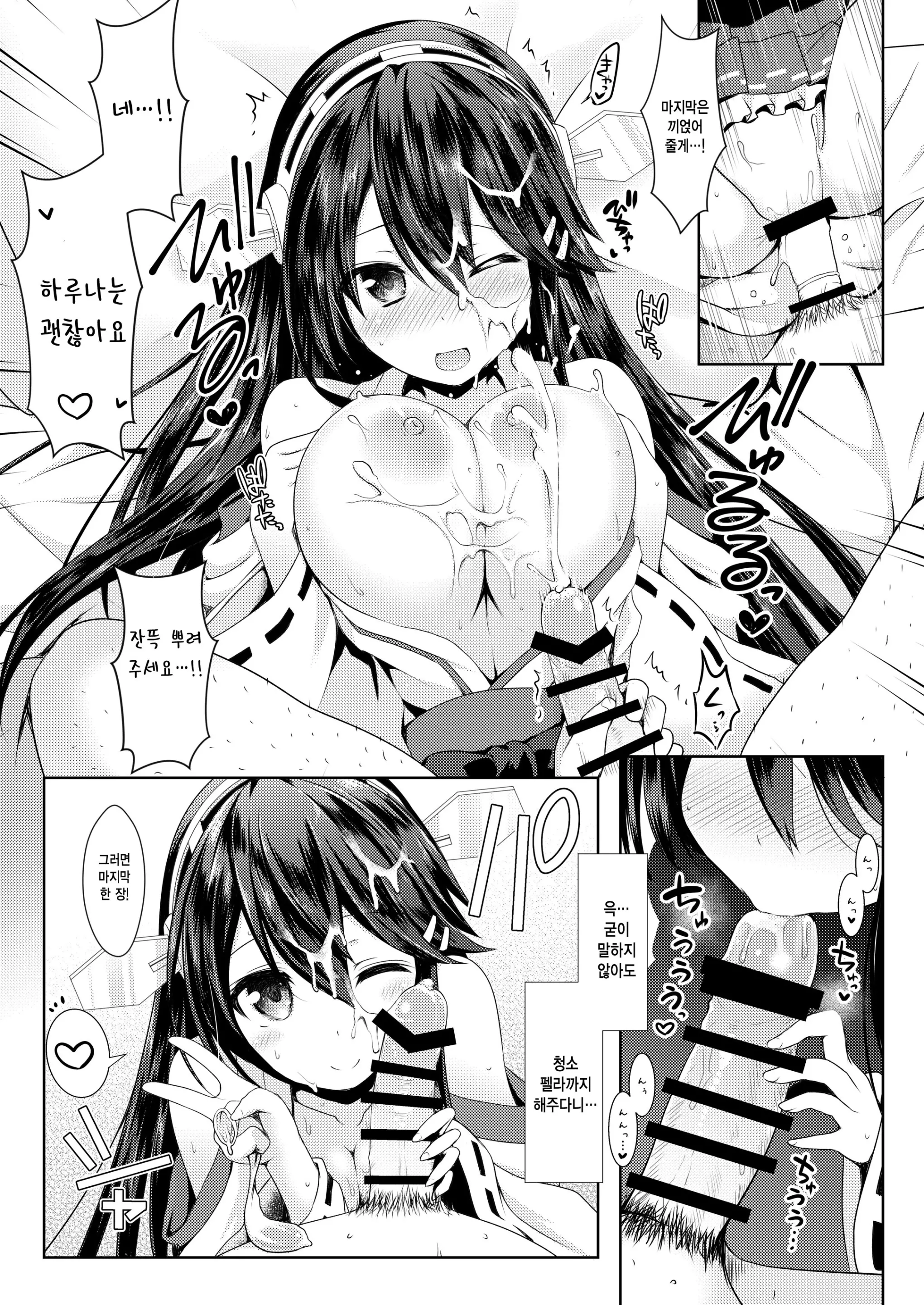 웹툰 이미지 21