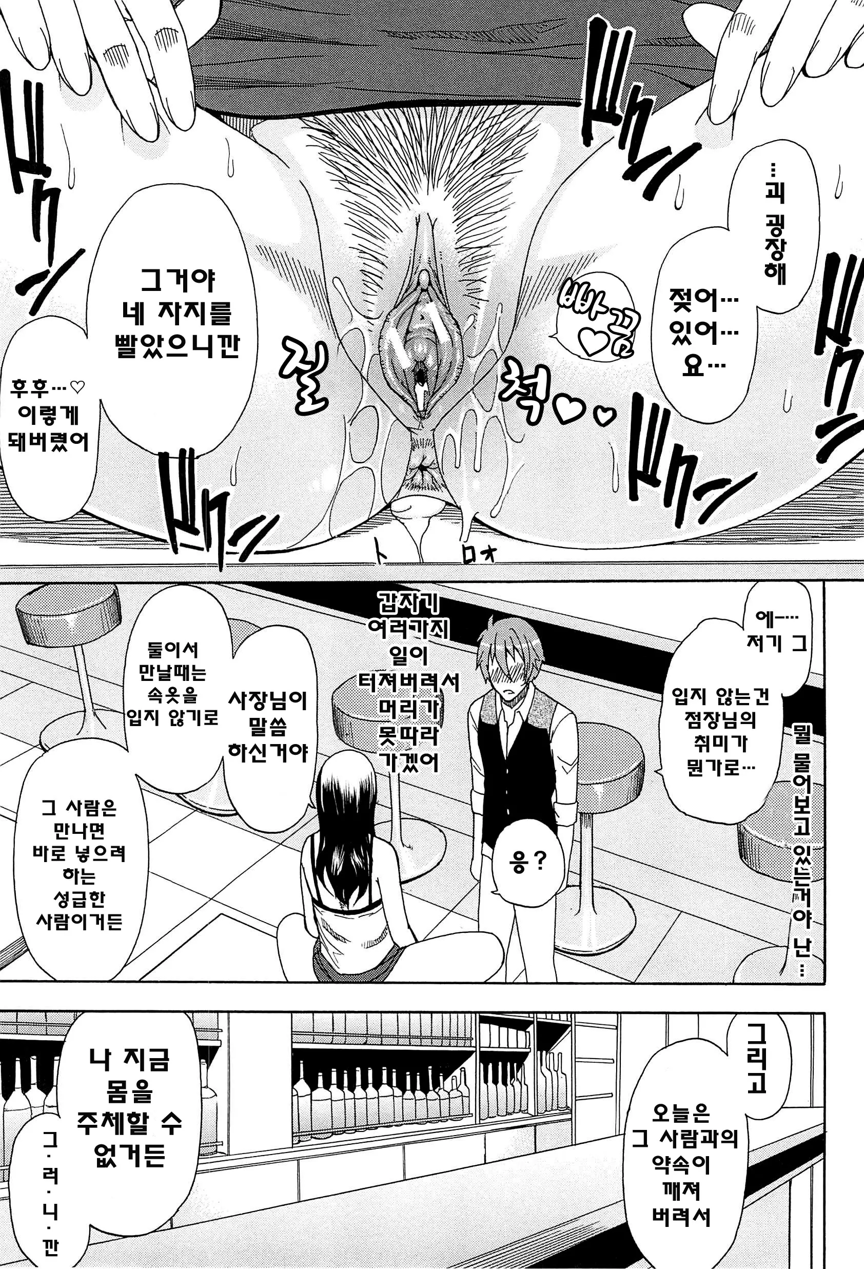 웹툰 이미지 134