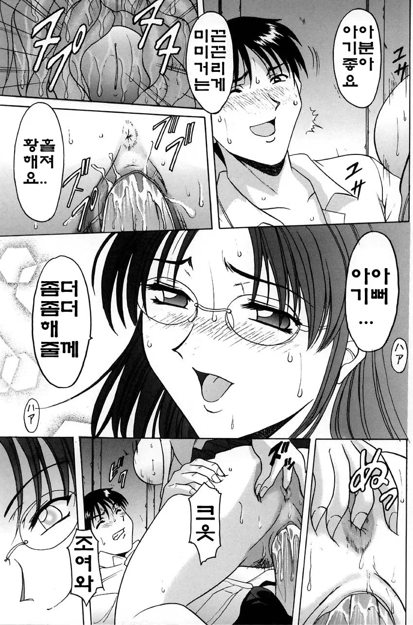 웹툰 이미지 121