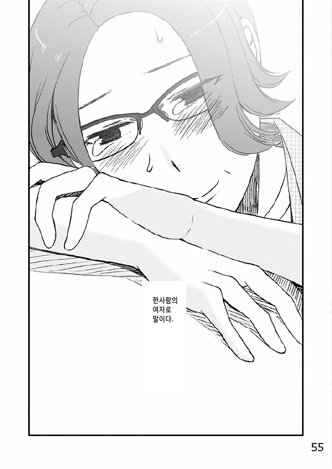 웹툰 이미지 53