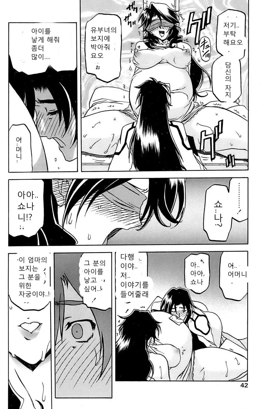 웹툰 이미지 418